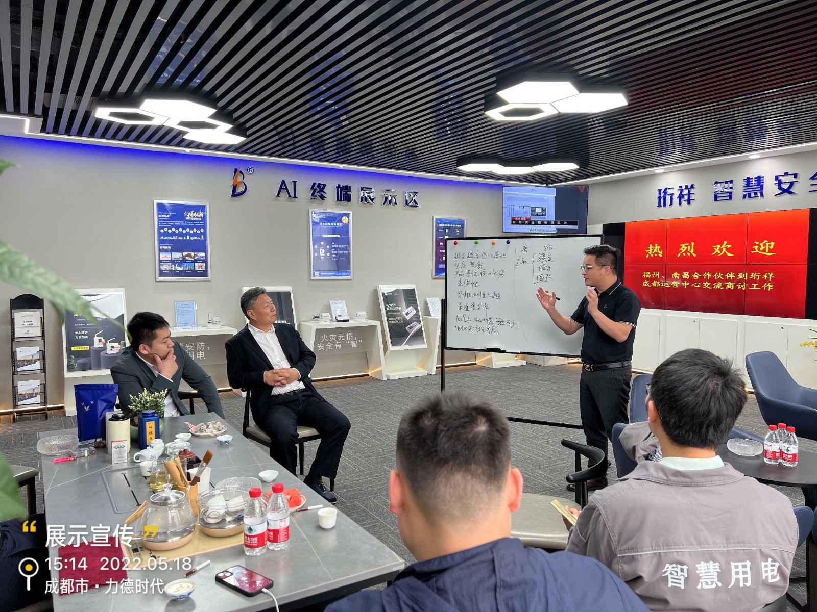 乐动官方端网站登录入口-乐动(中国)为中移铁通有限公司进行安全用电培训